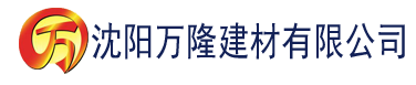 沈阳香蕉视频app网站大全建材有限公司_沈阳轻质石膏厂家抹灰_沈阳石膏自流平生产厂家_沈阳砌筑砂浆厂家